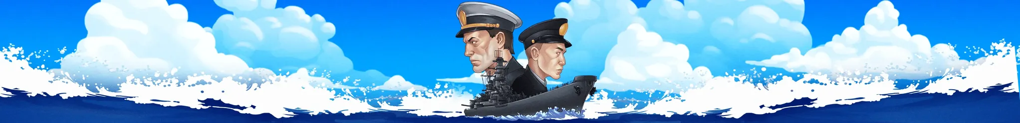 Морска битка